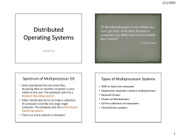 Distributed systems