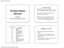 Domain name servers