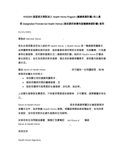 Chinese (PDF, 483KB, 1pg.)