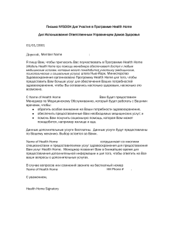 Russian (PDF, 281KB, 1pg.)