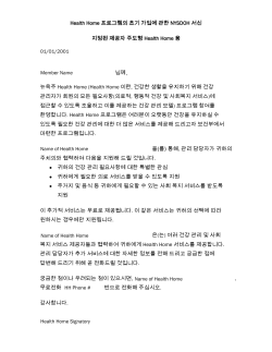 Korean (PDF, 379KB, 1pg.)