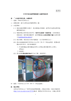 相關說明
