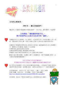 2003-5 Newsletter (2)