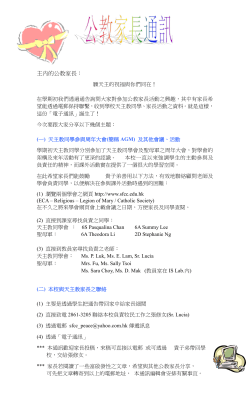 2003-5 Newsletter (1)