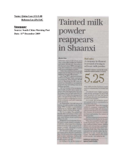 Quina Lau Rebecca Lu