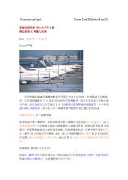 Monica Lam Carmen Lam