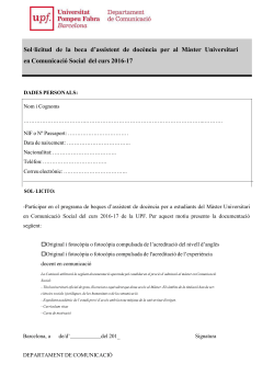 solicitud