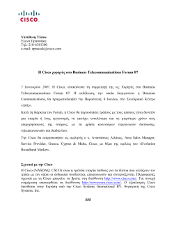 C Cisco ?incauo ooi Business Telecommunications Forum 07