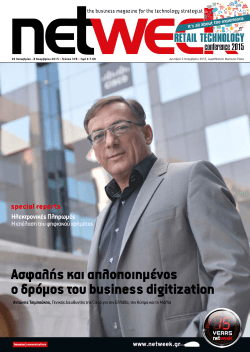 business digitization: NetWeek