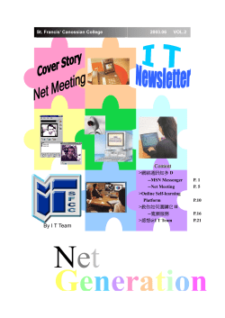 2002-2003 (Volume 2)