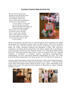 2012 SFCC Speech Day