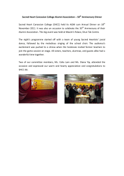 2011 SHCC Annual Dinner