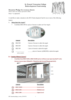 Overseas Donation Pledge Form