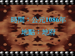 01-02 form 4(project 06) song wangonshi