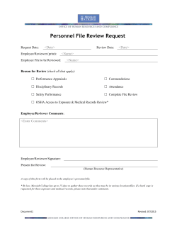 Personnel File Review Request