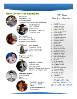 Committee