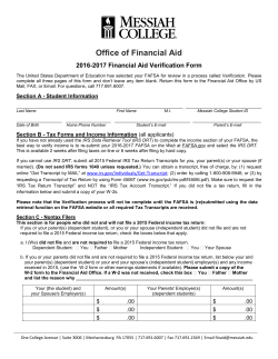 Financial Aid Verification Form