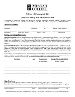 Family Size Verification Form