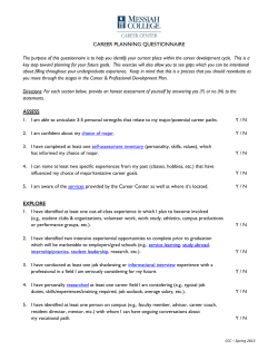 Career Planning Questionnaire