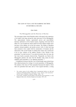 The Gaon of Vilna and the Doctrine of Historical Decline in D. Assaf, Ada Rapaport-Albert, eds. Let the Old Make Way for the New: Festschrift for Immanuel Etkes , (Jerusalem, Merkaz Shazar, 2009)