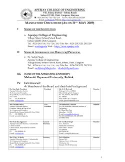 Mandatory Disclosure