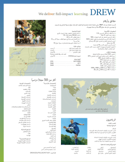Arabic