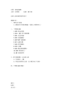 20111228