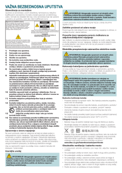 Cisco PDS2100 Series Set-Top Safety Sheet (Serbian)