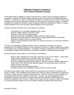 standard admissions requirements