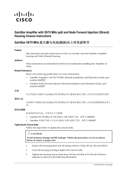 GainStar Amplifier Forward Injection and Node Forward Injection (Strand) Housing Closure Instructions