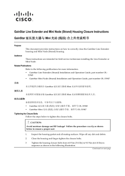 Cisco GainStar Line Extender and Mini Node Strand Housing Closure Instructions