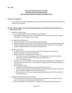 Policy Document