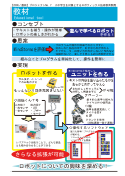 poster07_materials.pdf