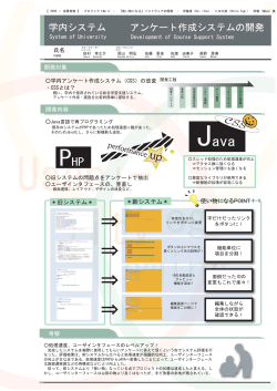 poster04_groupB.pdf