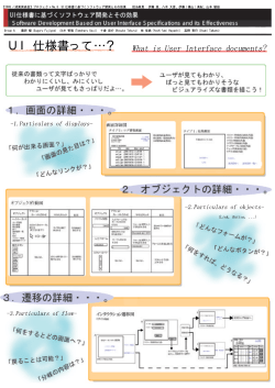 poster08_sub01.pdf