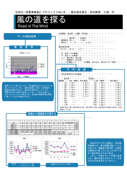 p18_s2.pdf