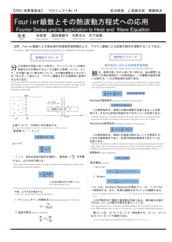 p14_s1.pdf