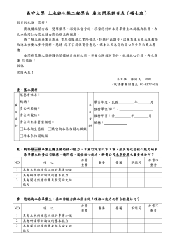 研究所