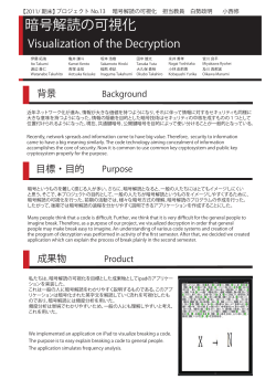 poster13_main.pdf