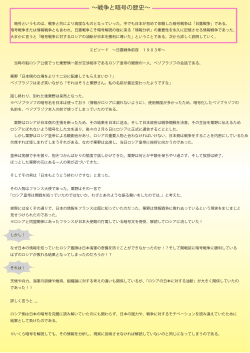 poster13_history.pdf