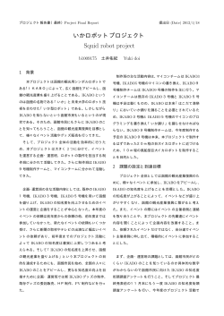 project02.pdf