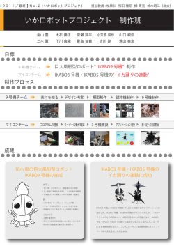 poster02_B.pdf