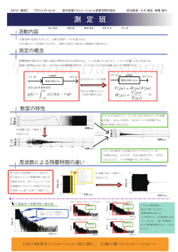 poster22_A.pdf