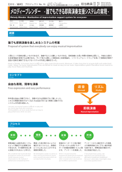 poster16_main.pdf