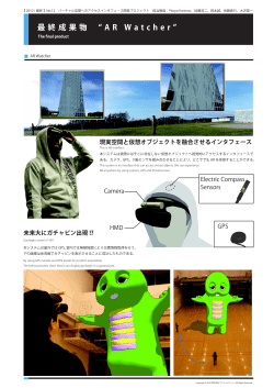 poster12_product.pdf