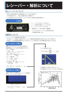 poster10_sub3.pdf