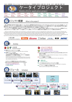 poster04_main.pdf