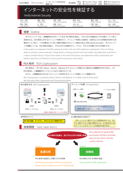 poster01_main.pdf