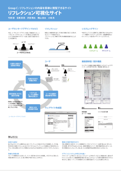 poster11_subC.pdf