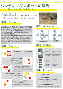 poster09_B_group.pdf